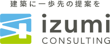 イズミコンサルティング